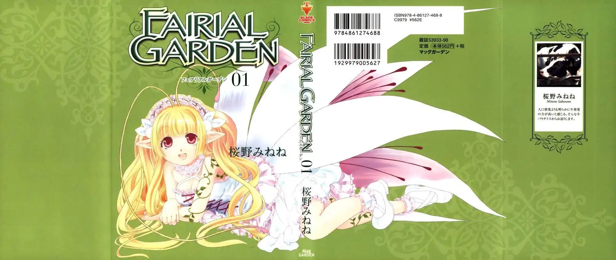 Fairial Garden Chapter 1 2